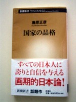Cimg11031