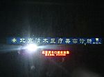Photo_6