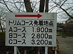 P1010071