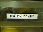 P1010329