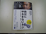 P1010334