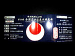 P1000593_2