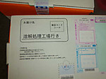P1000621