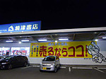 P1020156