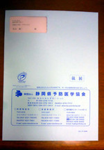 P1020859