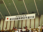 P1030490