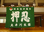 P1030491