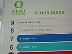 P1030650
