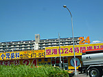 P1040636