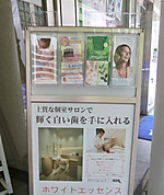 P1040642