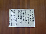 P1040686