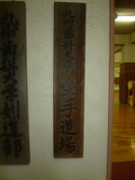 P1040736