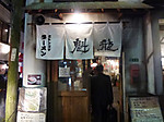 P1040758