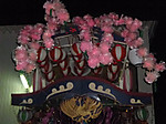 P1000945