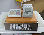 P1020873