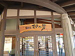 P1020946