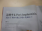 P1030115