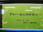 P1030394