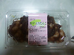 P1030415