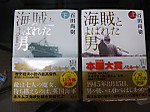 P1000868