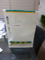 P1000889