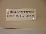 P1010703_2