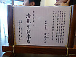 P1020006