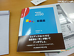P1020236