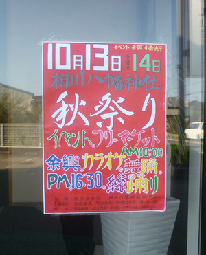 P1020882