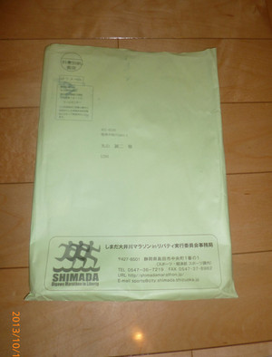 P1030037