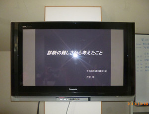 P1030069
