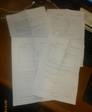 P1030806