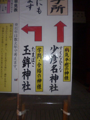 P1040175