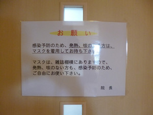 P1040242