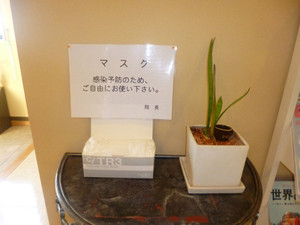 P1040243