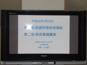 P1040307