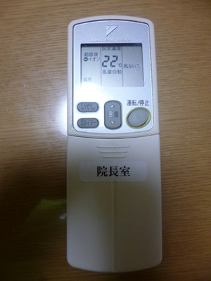 P1040434