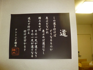 P1040671