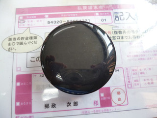 P1020025
