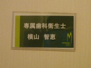 P1030122