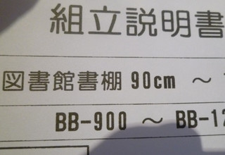 P1030129 P1030129