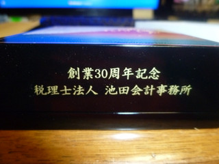 P1030309