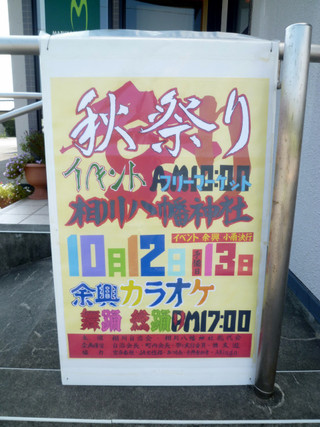 P1030742
