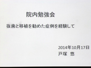 P1040326