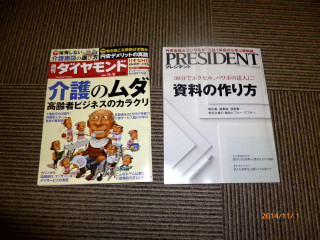P1020727