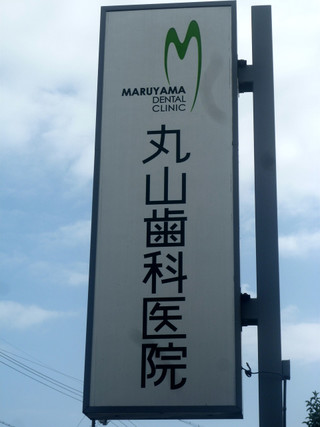 P1040709