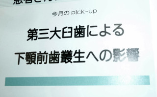 P1050017