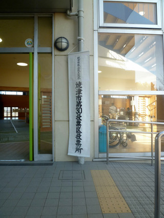 P1050994
