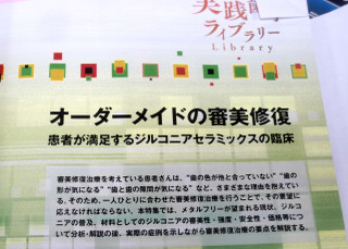 P1060109