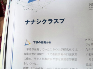 P1060110